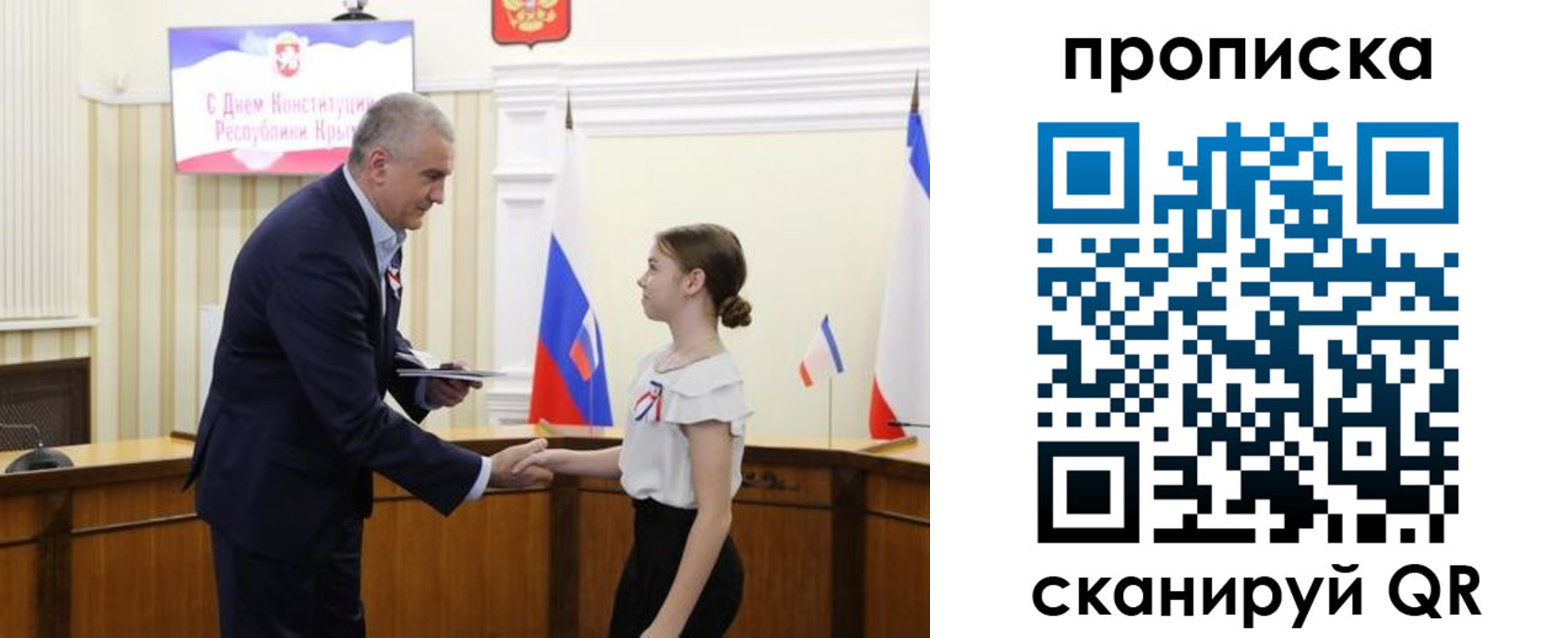прописка законно в Ленинградской области