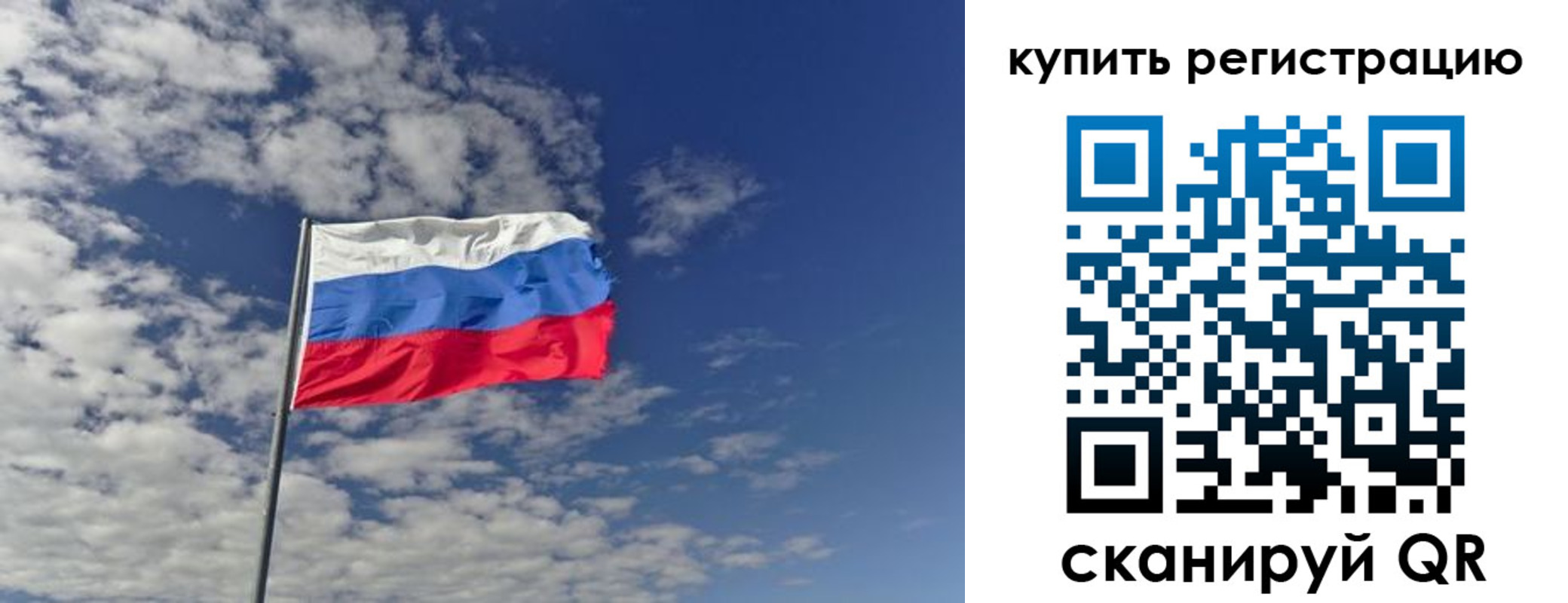 временная регистрация госуслуги в Ленинградской области