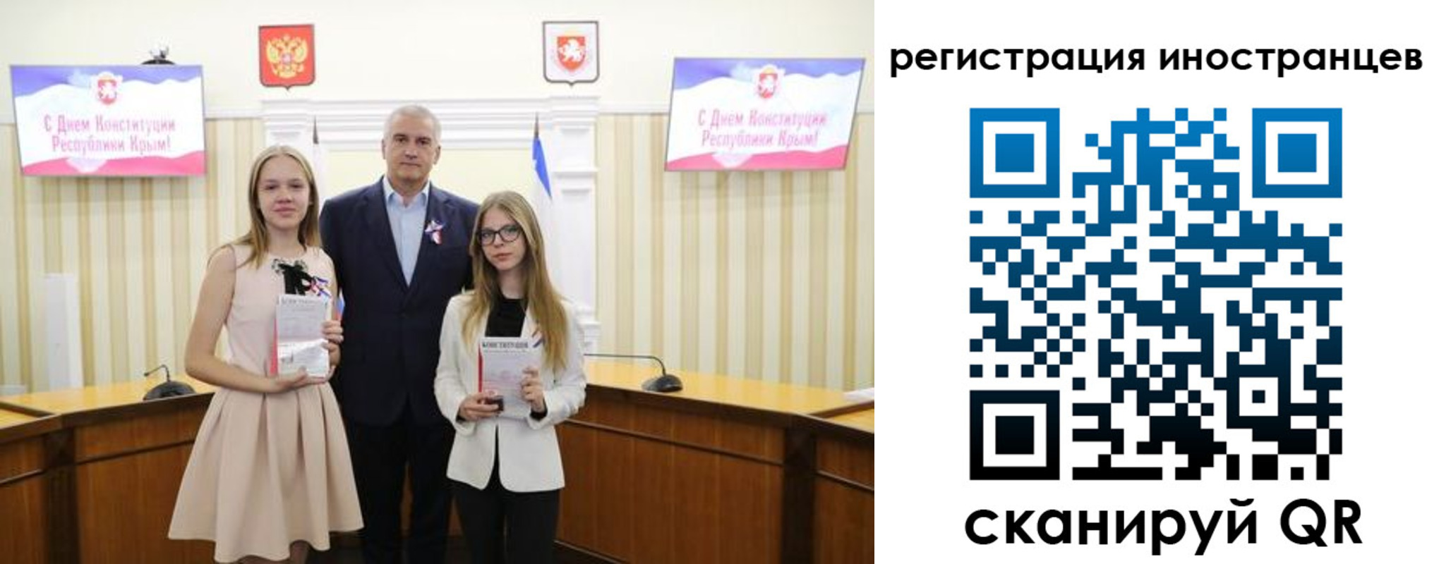 временная регистрация поиск в Ленинградской области