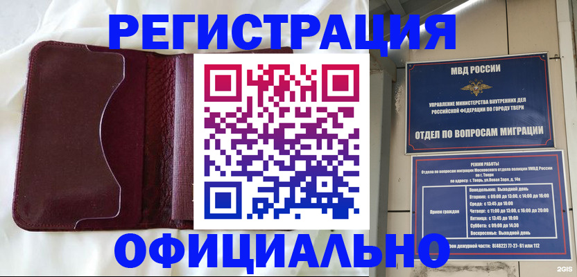 временная регистрация госуслуги в Ленинградской области