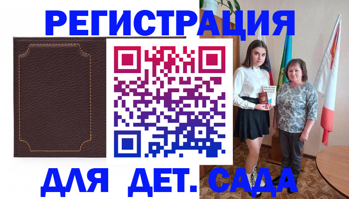 пропишу в квартире в Ленинградской области